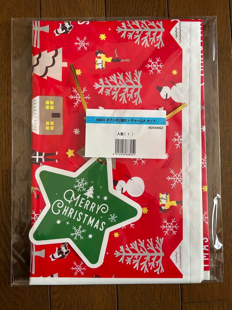 【新品未開封】学びの最強王になれ！最強王図鑑パソコン　クリスマスver.