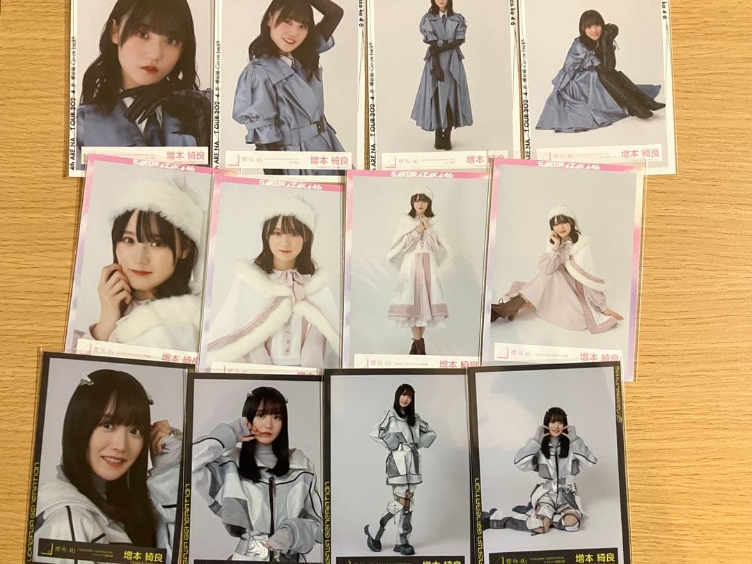 櫻坂　生写真　増本6コンプ
