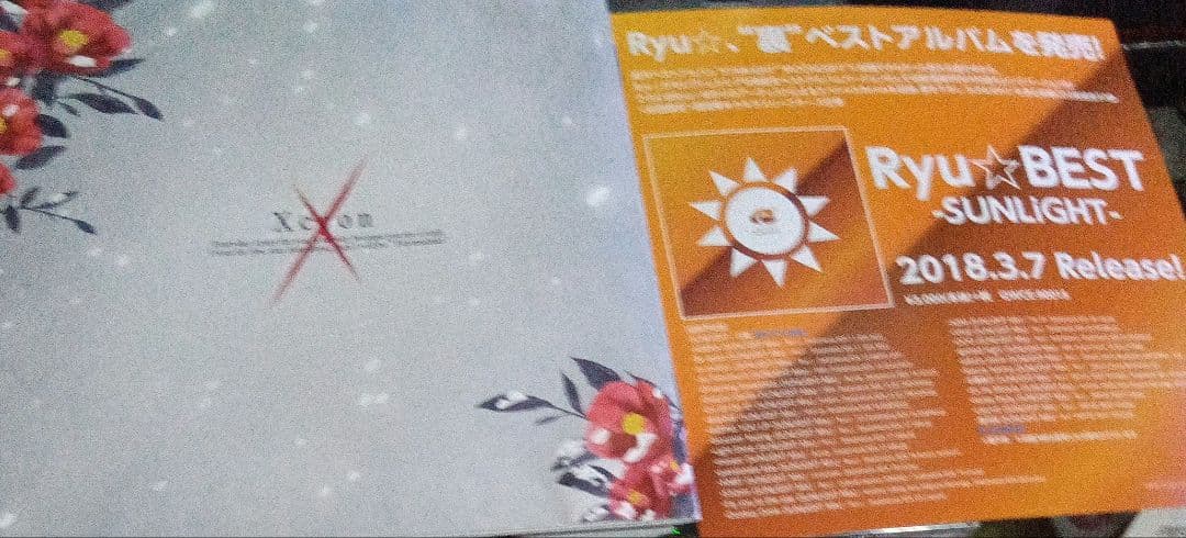 最終価格、冬椿　Xceon