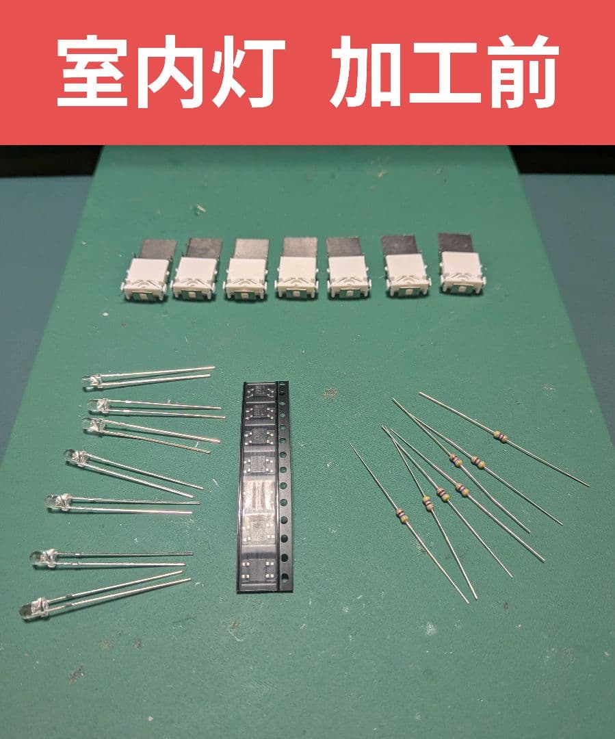 KATO10-935 651系1000番台 スワローあかぎ 7両セット【中古品】
