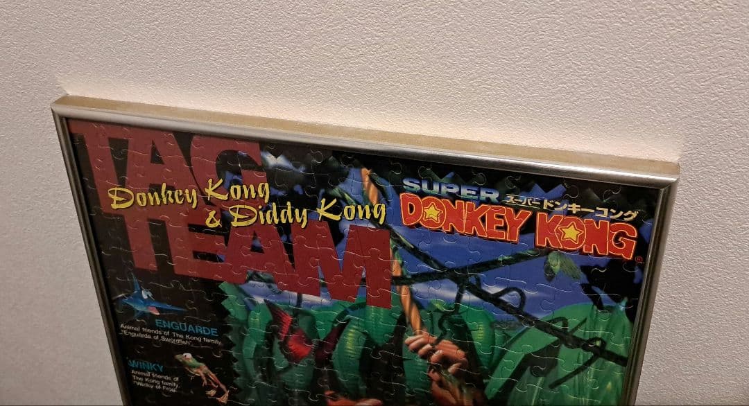 スーパードンキーコング ジグソーパズル