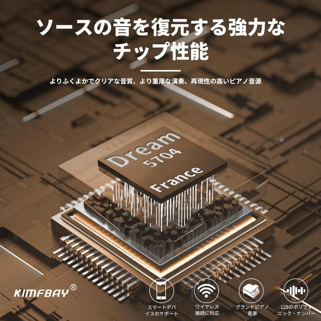 ❤️新品❤️電子ピアノ ベージュ 88鍵盤 ハンマーアクション鍵盤 木製スタイル