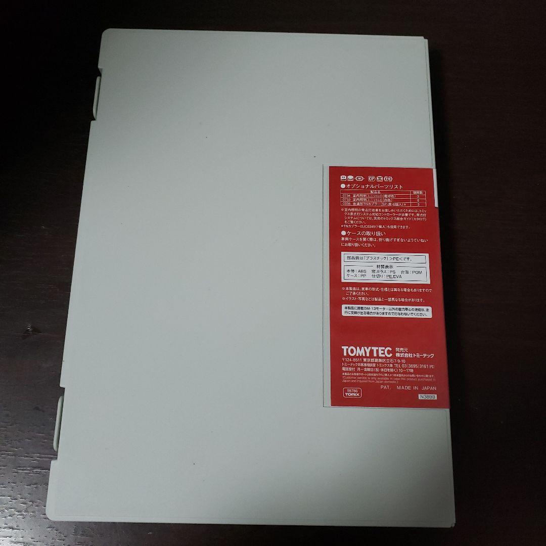 TOMIX 98786ひのとり 8000系 8両