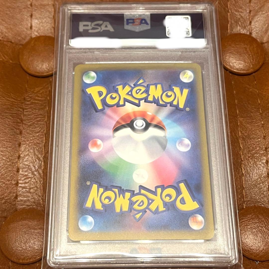 り*あ様 ナンジャモ SAR PSA10 ポケモンカード