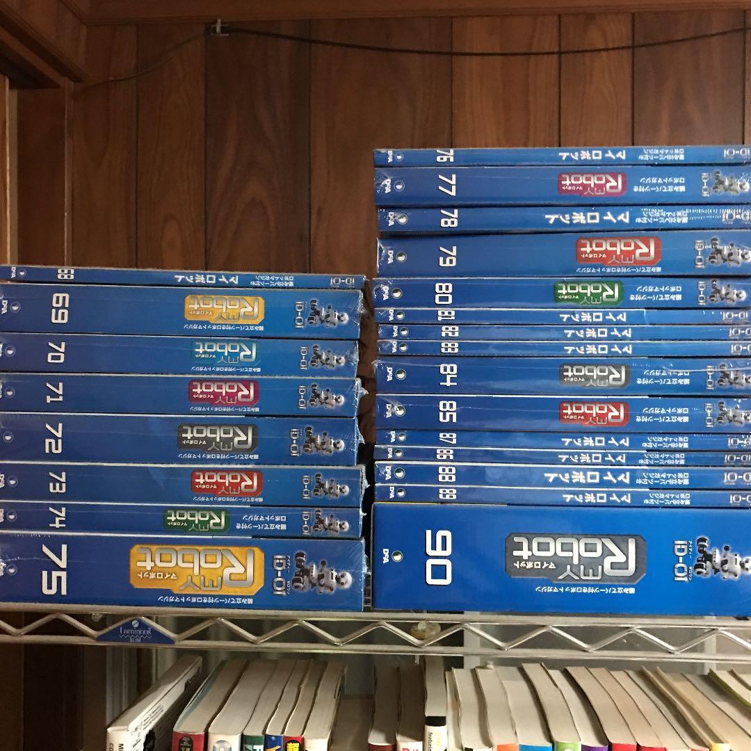 週刊マイロボット　　途中まで制作。68から90号までは未開封。