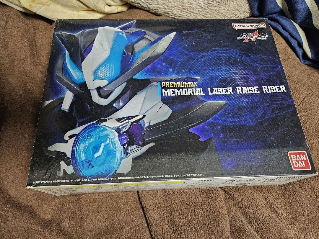 プレミアムレーザーレイズライザー＆ハイスペックベルト帯