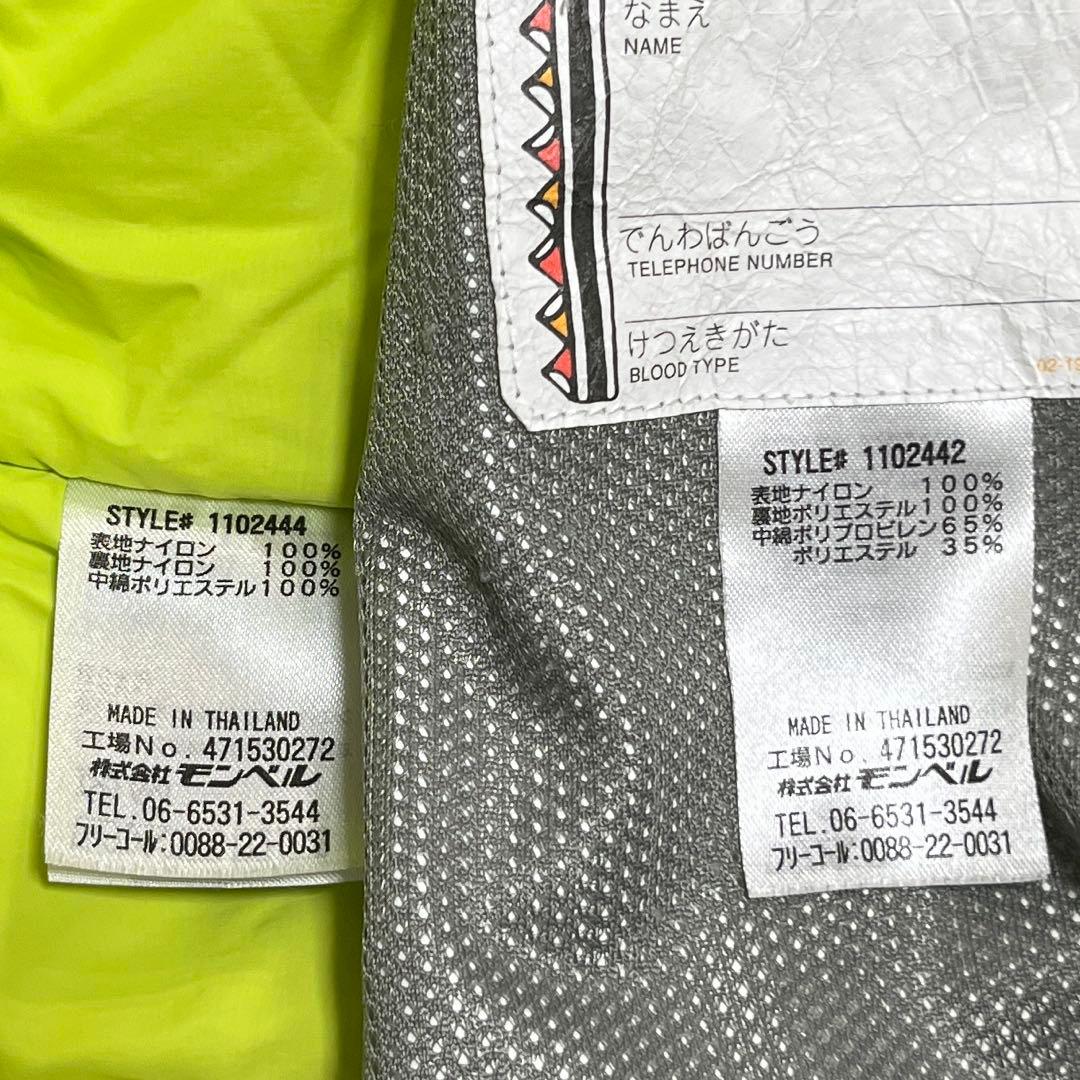 mont-bell 子供用スキーウェア モンベル　140 パウダーステップ