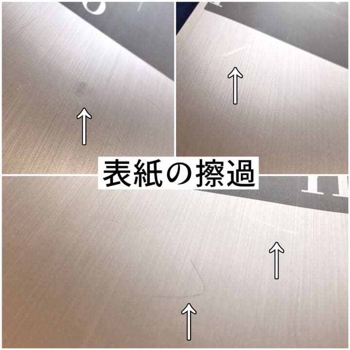 【画集】空山基 メタリコーン【AIBO・エアロスミス・ミッキーマウス】