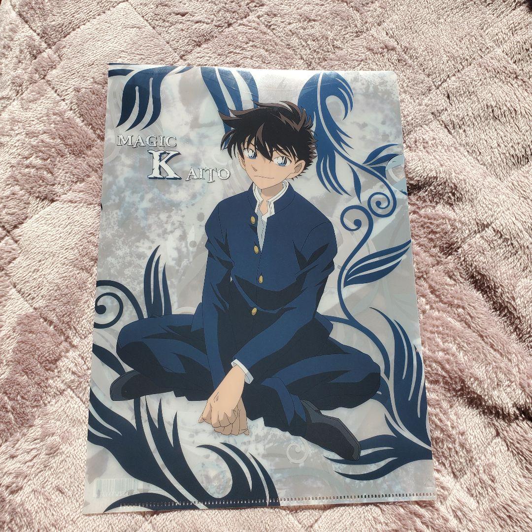 黒羽快斗　怪盗キッド　クリアファイル　グッズまとめ