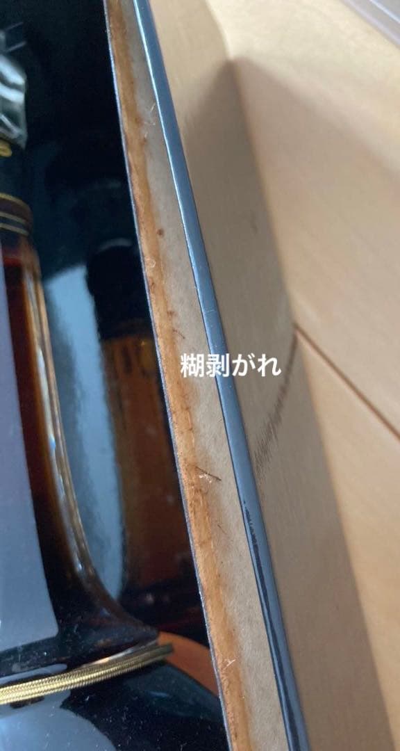 CAMUS Extra コニャック 古酒 COGNAC