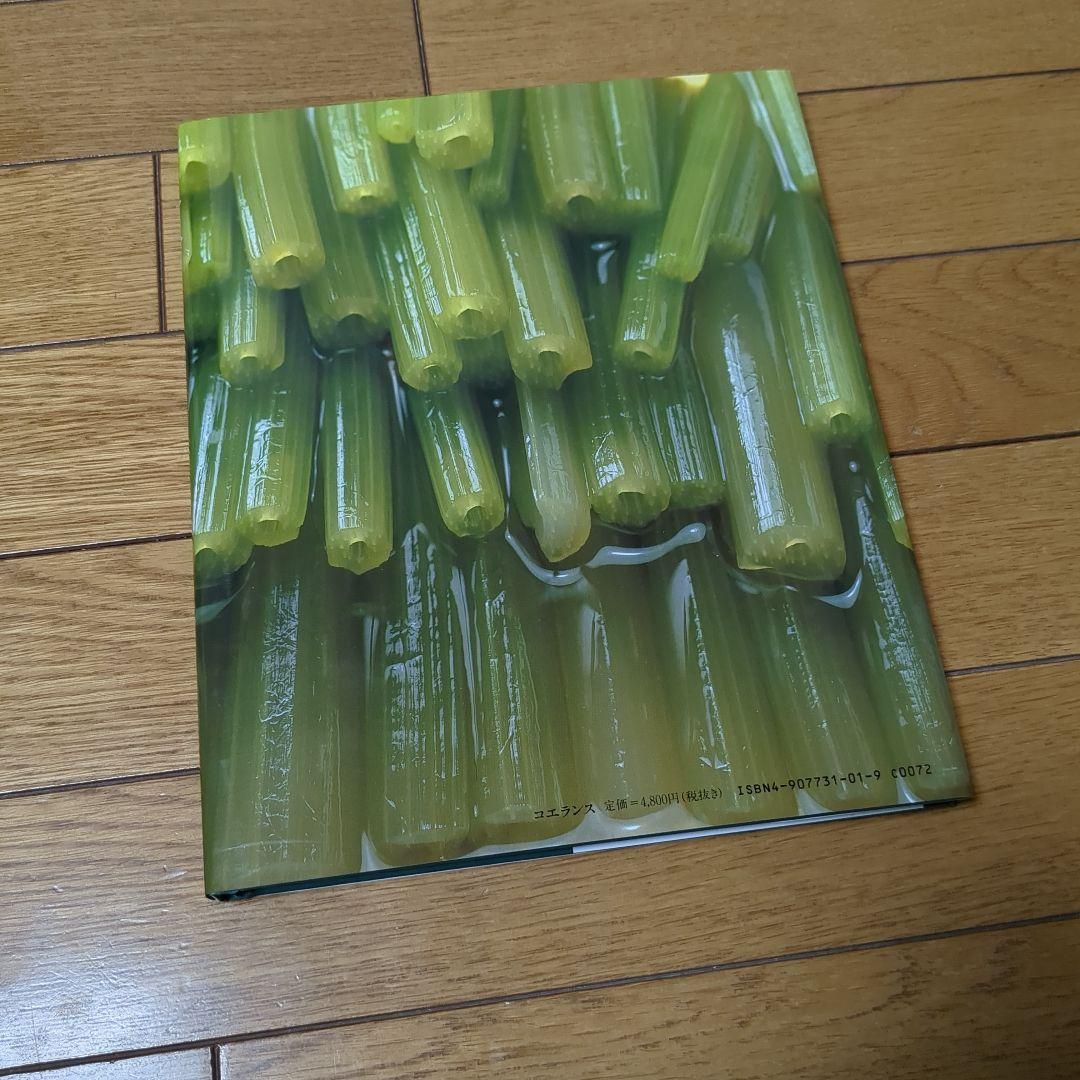 百味菜々 横山夫紀子 コエランス