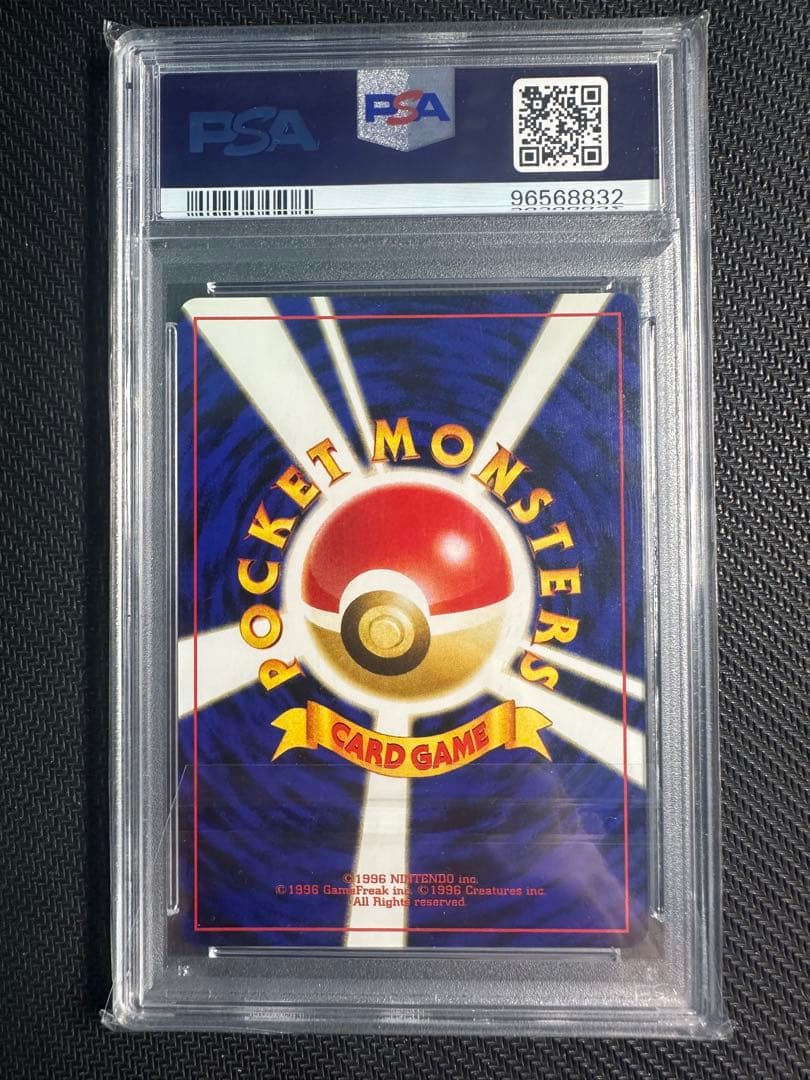 エーフィ　プレミアムファイル 旧裏　psa9