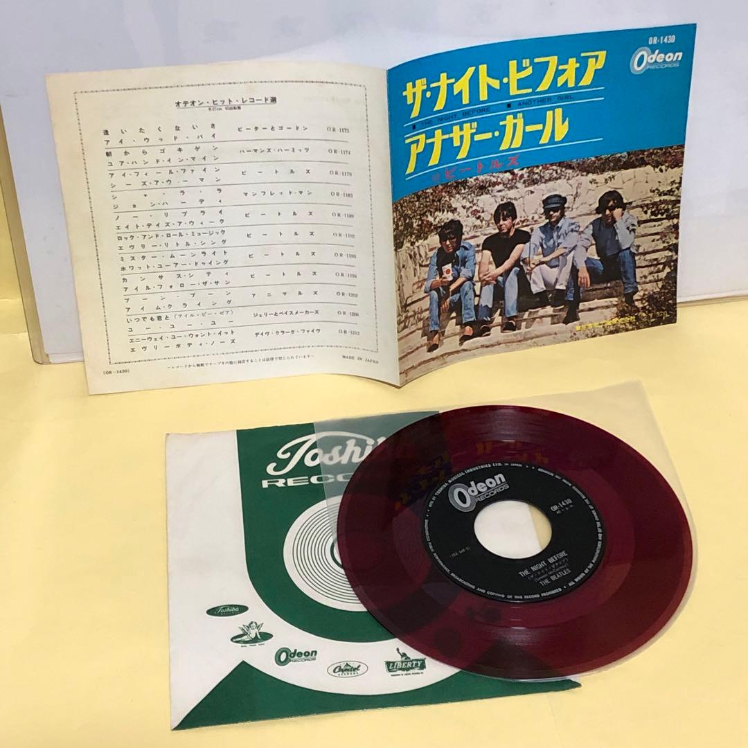 ビートルズ 美盤 ● ザ ナイト ビフォア 赤盤 (OR-1430)