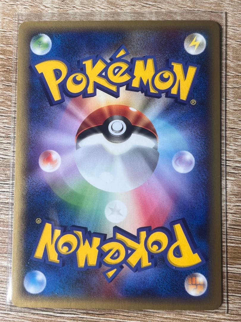 ポケモンカード　まとめ