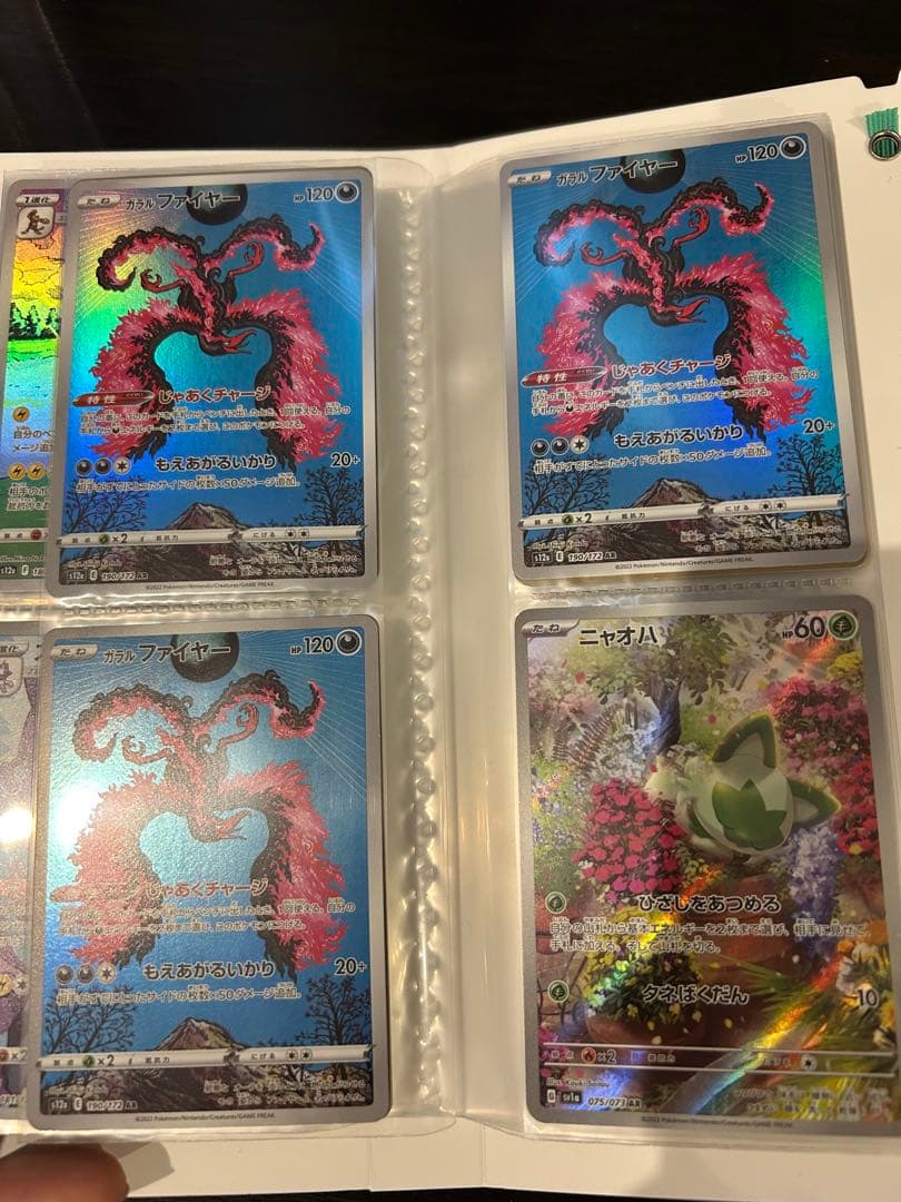 S*様 ポケモンカード 引退品　まとめ売り