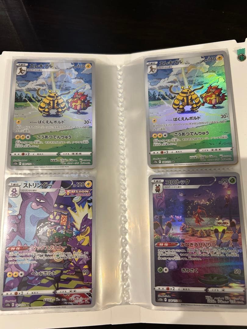 S*様 ポケモンカード 引退品　まとめ売り