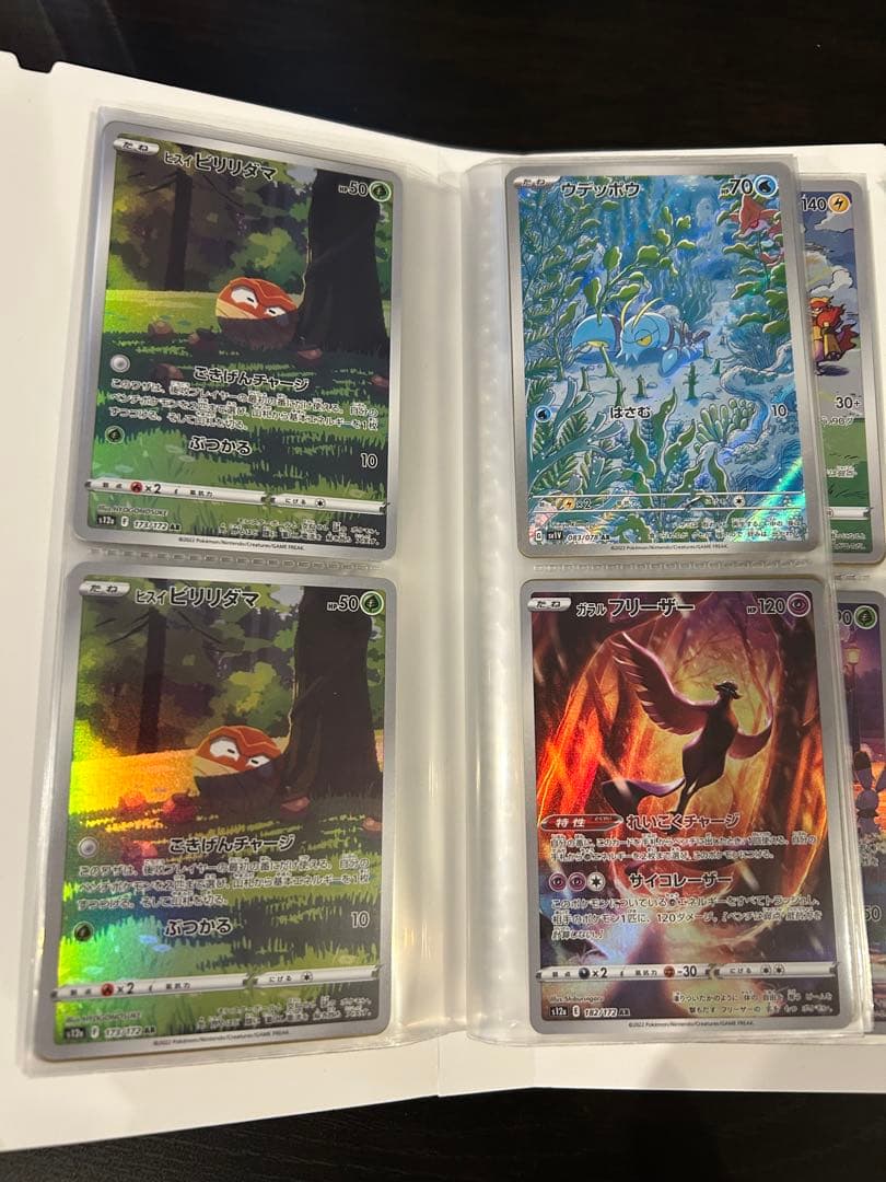 S*様 ポケモンカード 引退品　まとめ売り