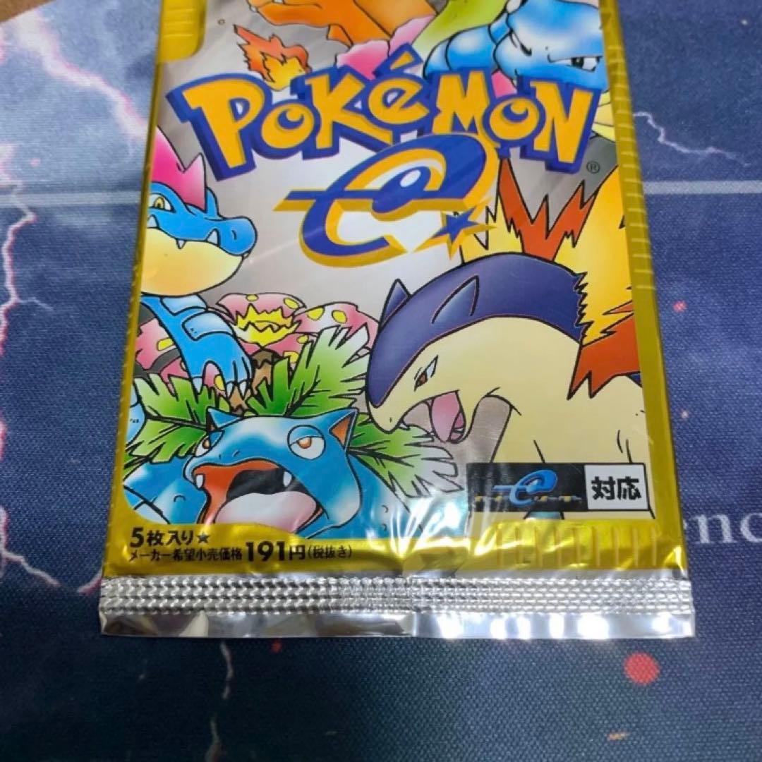 ポケモンカードe 第1弾拡張パック　未開封