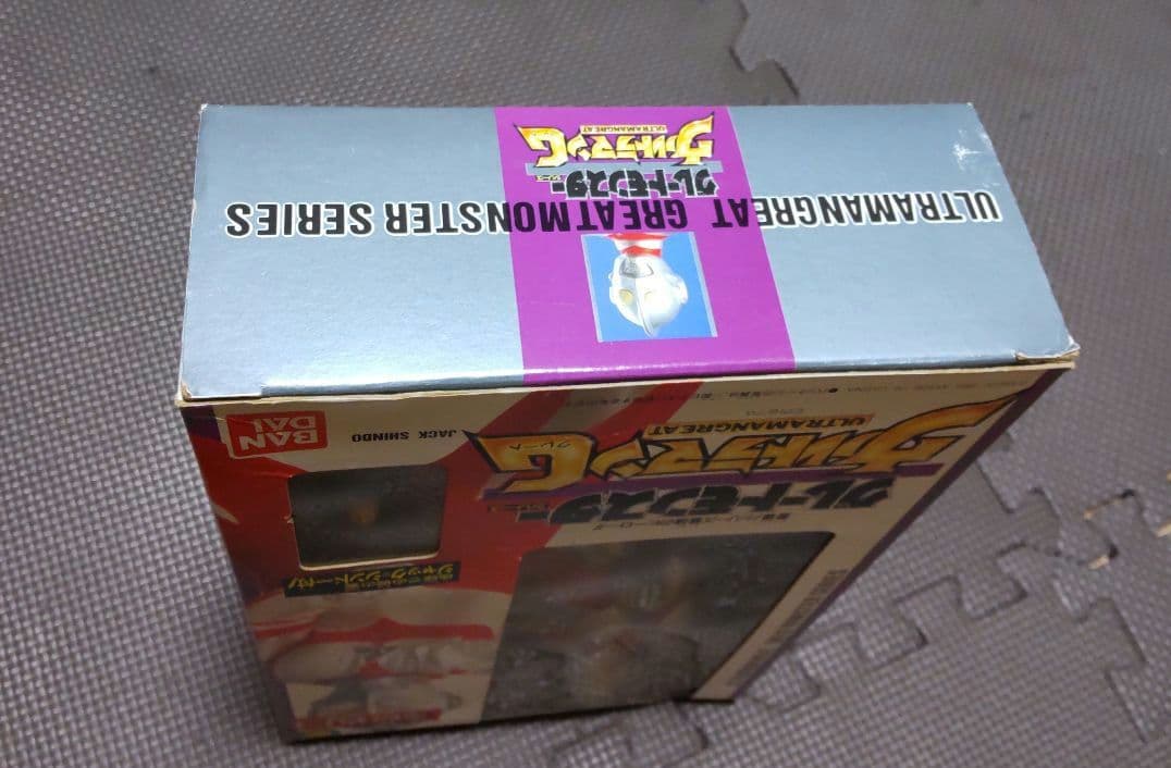 バンダイ ウルトラマングレート グレートモンスターシリーズ　ソフビフィギュア