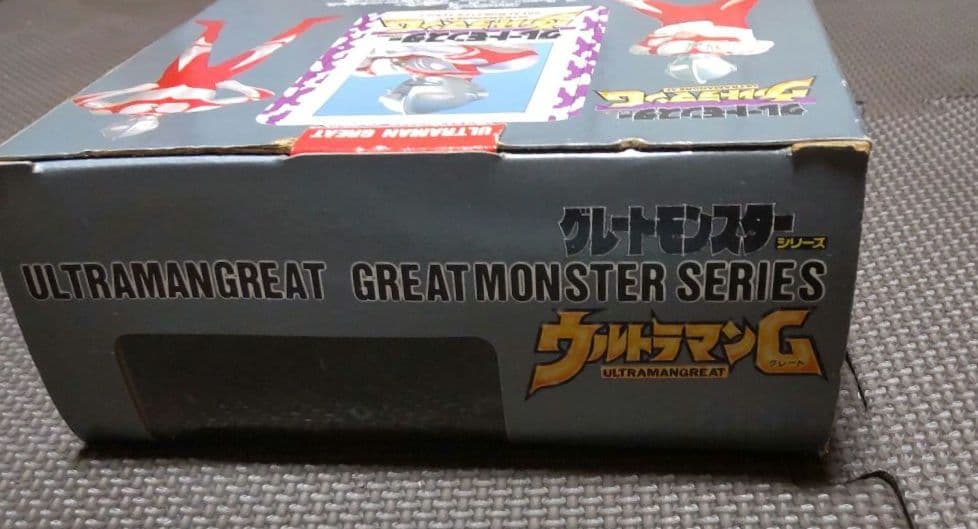 バンダイ ウルトラマングレート グレートモンスターシリーズ　ソフビフィギュア