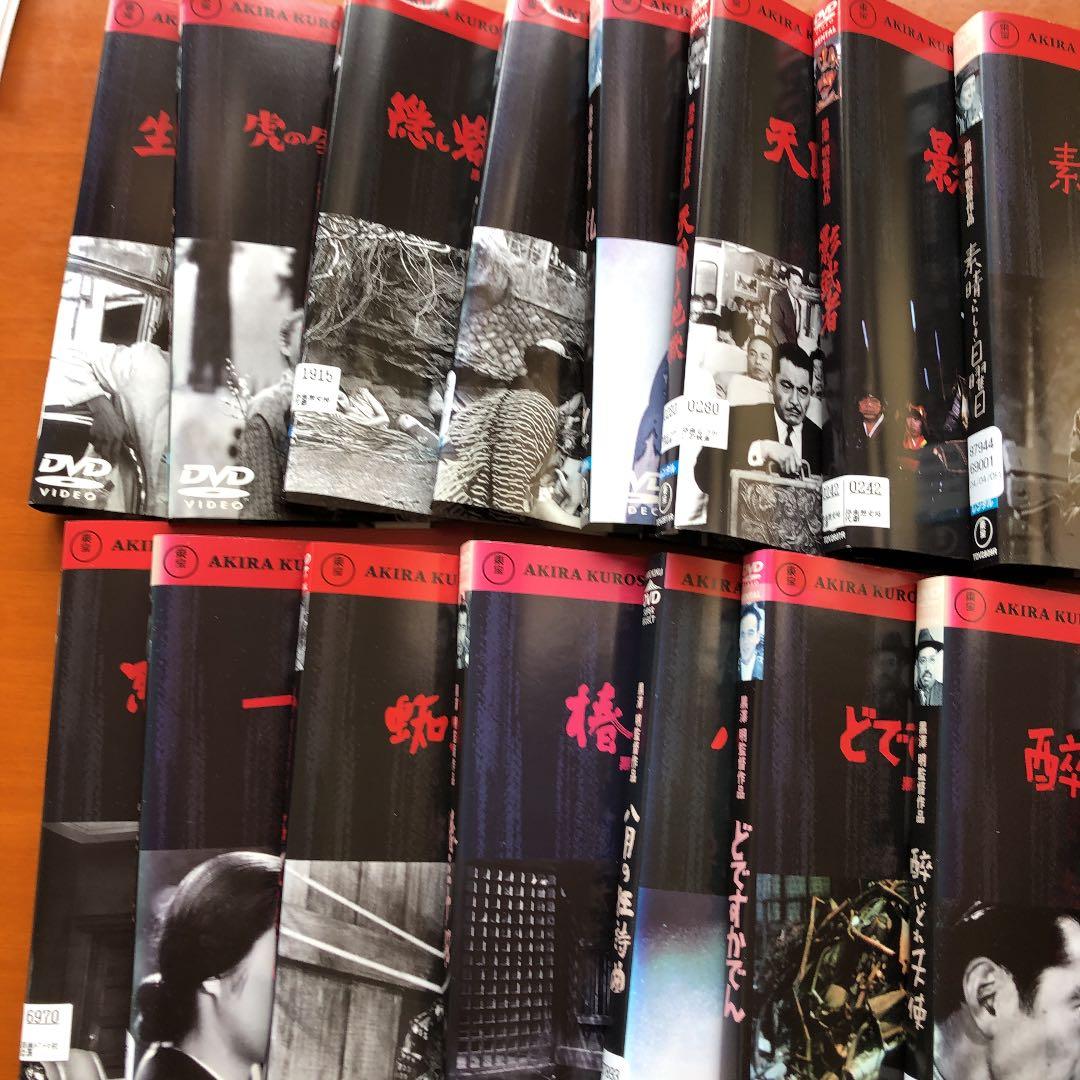 黒澤明監督作品DVD27巻