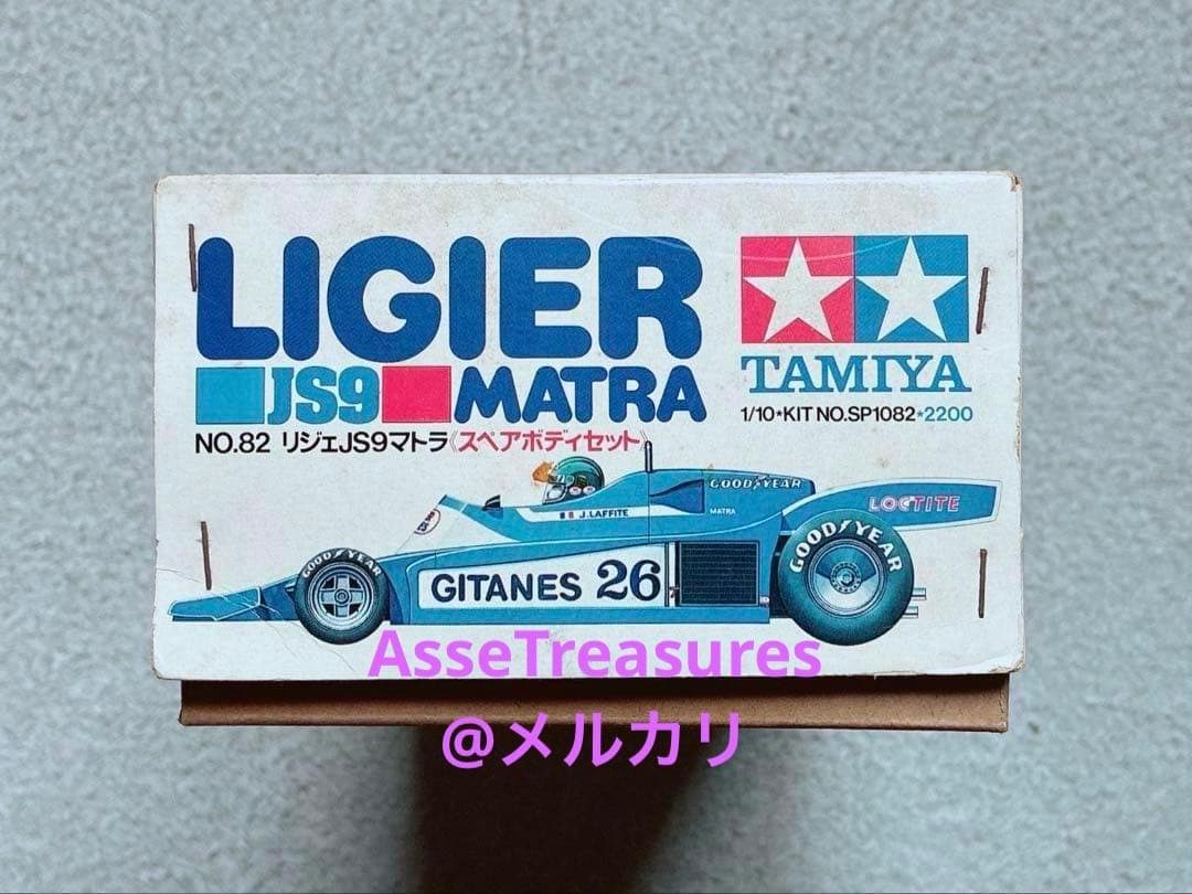 ヴィンテージ 当時モノ 小鹿タミヤ RC 1/10 リジェ JS9 スペアボディ