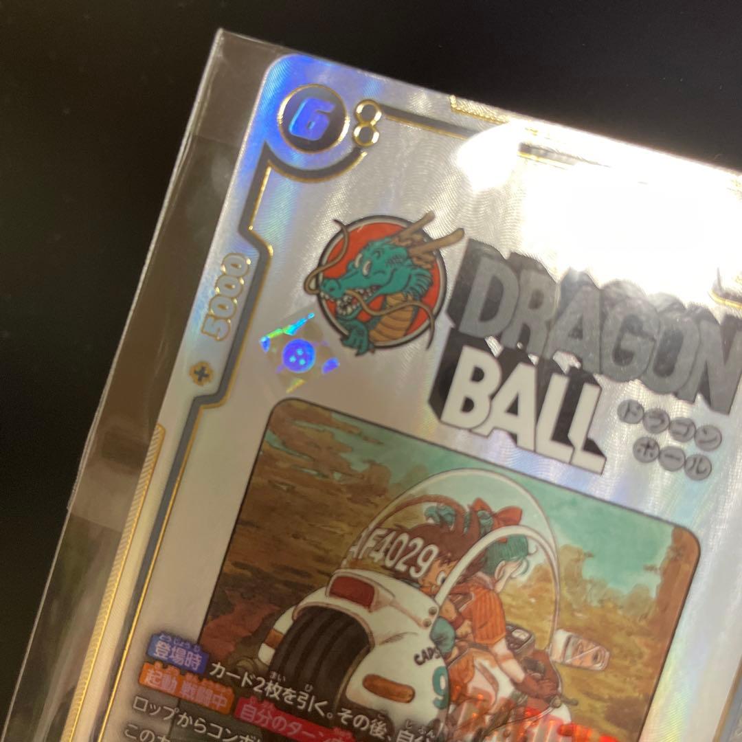 アルティメットバトル 優勝 ブルマ 孫悟空 少年期 孫悟飯 セット　三星球