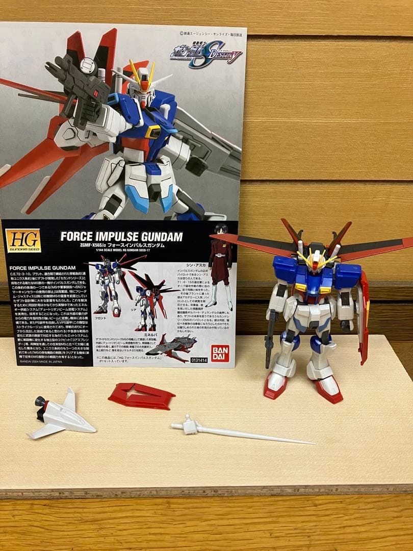 HG SEED DESTINY バラ売り可