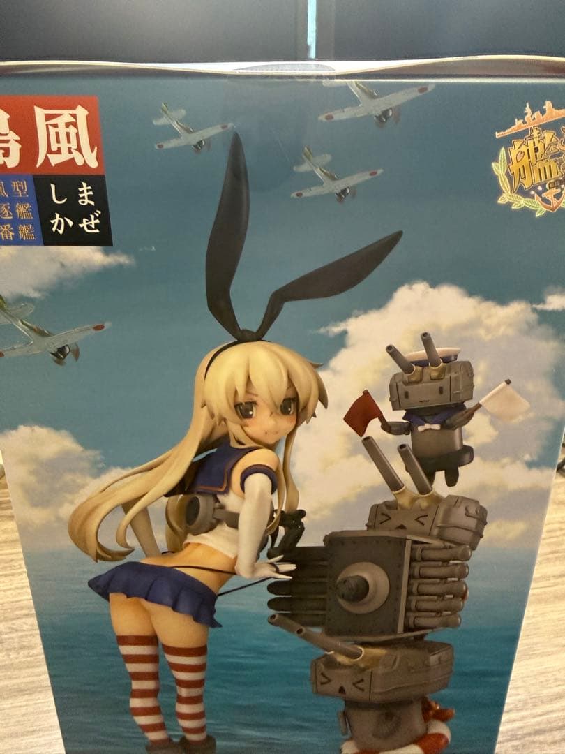 【未開封】艦隊これくしょん 島風 フィギュア　グッドスマイルカンパニー