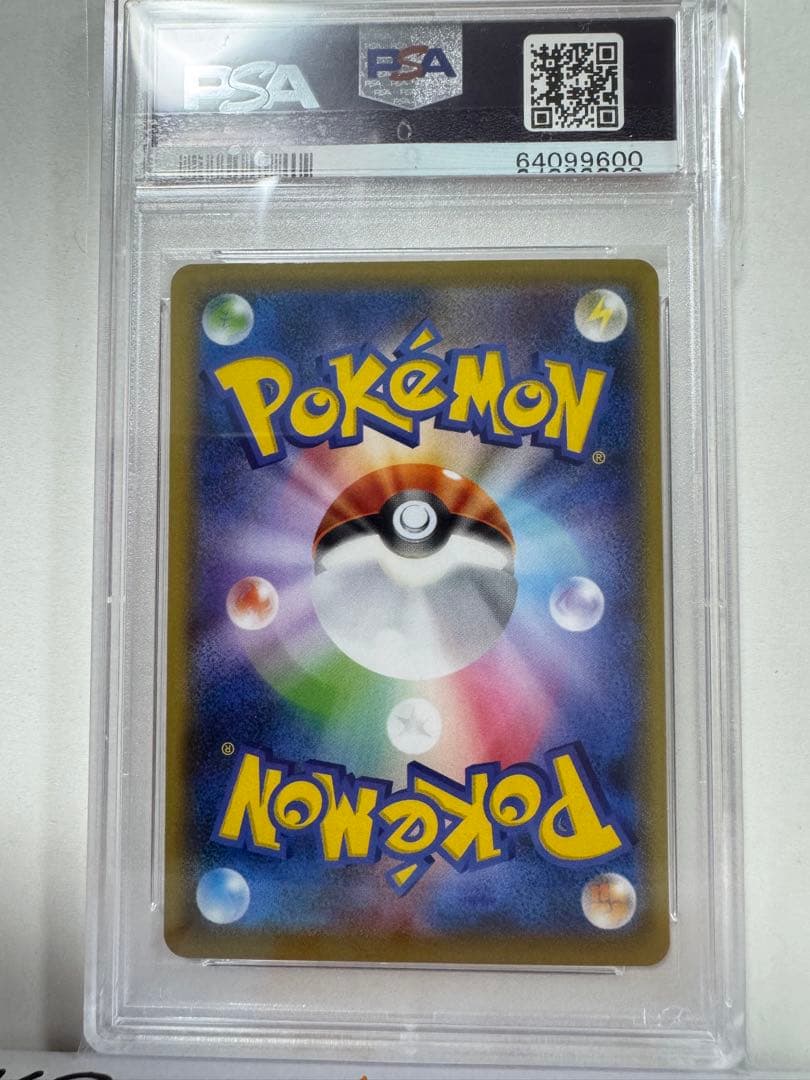 【PSA10】　ピカチュウ：見返り美人・月に雁セット プロモカード