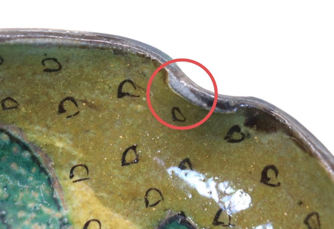 江戸　古九谷　角皿　吉田屋　木箱付　送料込み1223