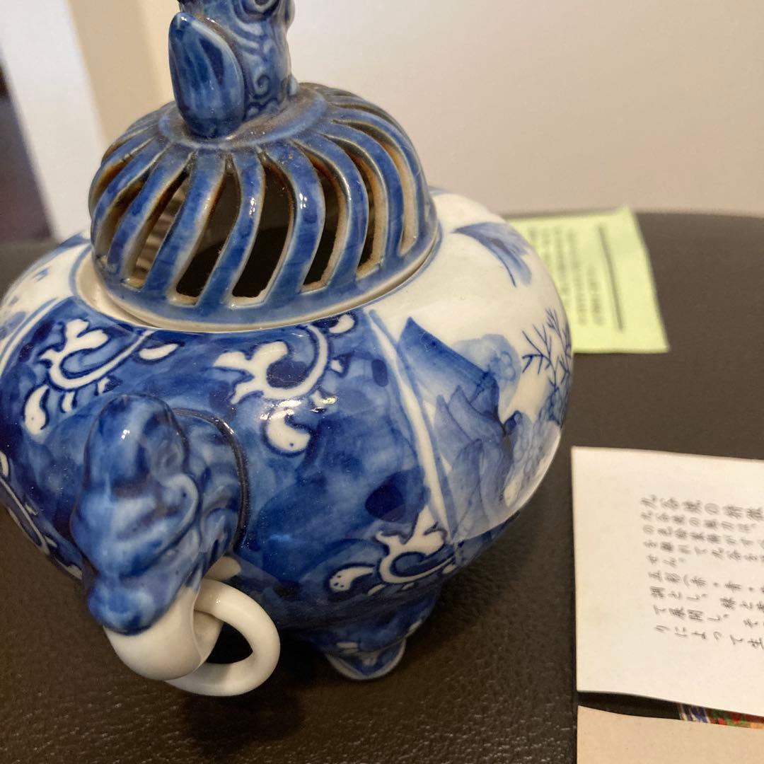 香炉 九谷焼