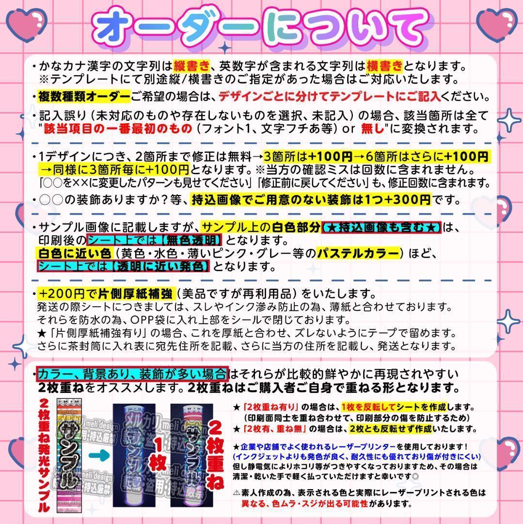 8ナオビ様⑅/21