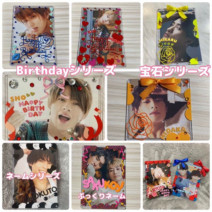 硬質ケースデコ オーダーページ