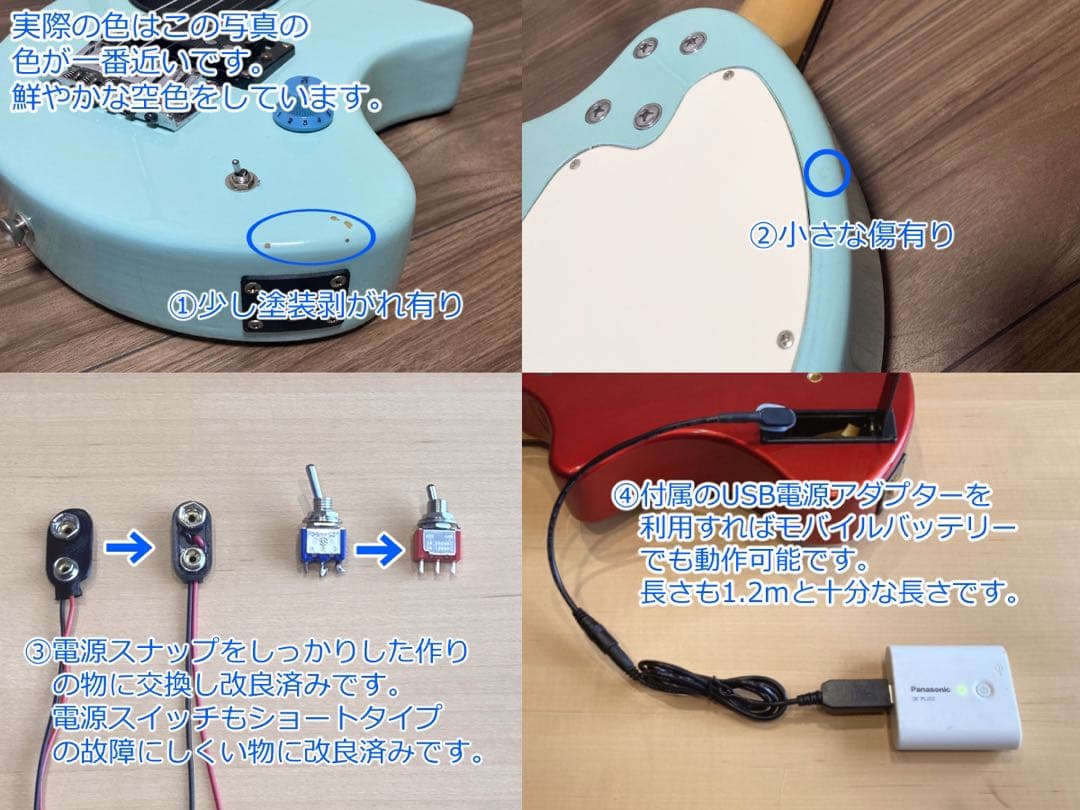 美品 FERNANDES ZO-3 ライトブルー 青 USBアダプター付き