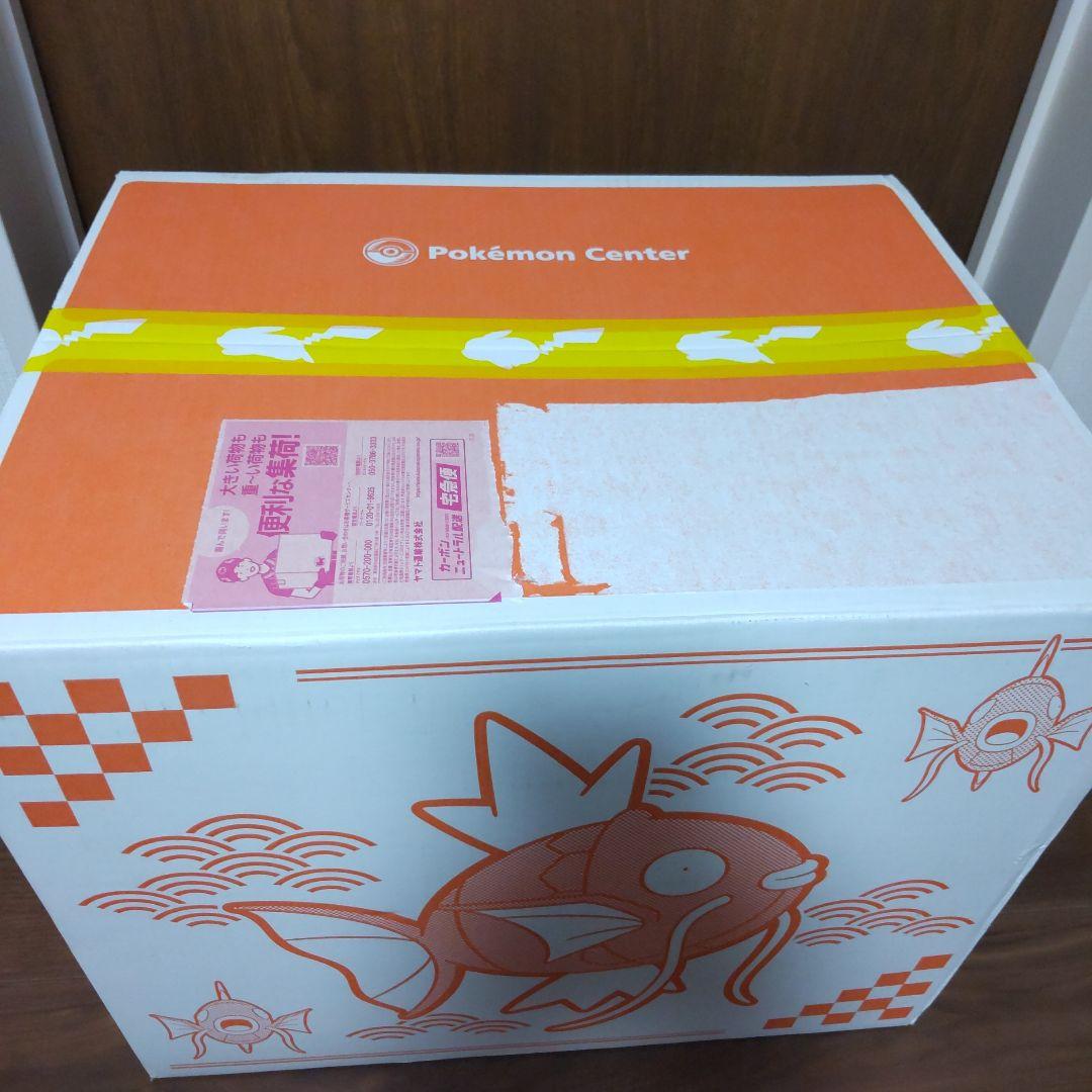 【新品未開封】ピカピカボックス 2026