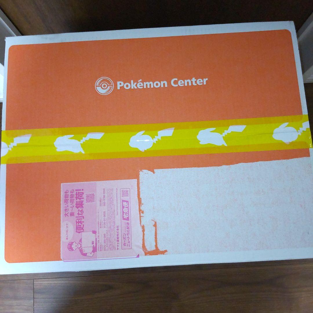 【新品未開封】ピカピカボックス 2026