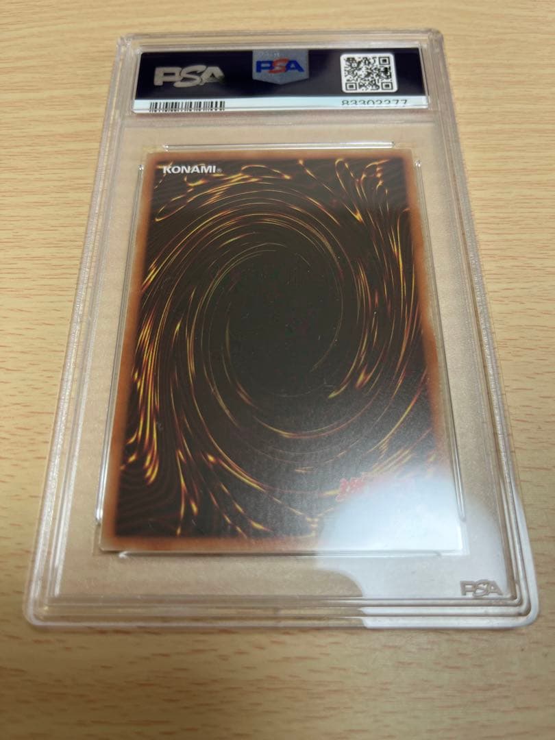 青眼の究極亜竜 PSA9 シク 20TH-JPC00