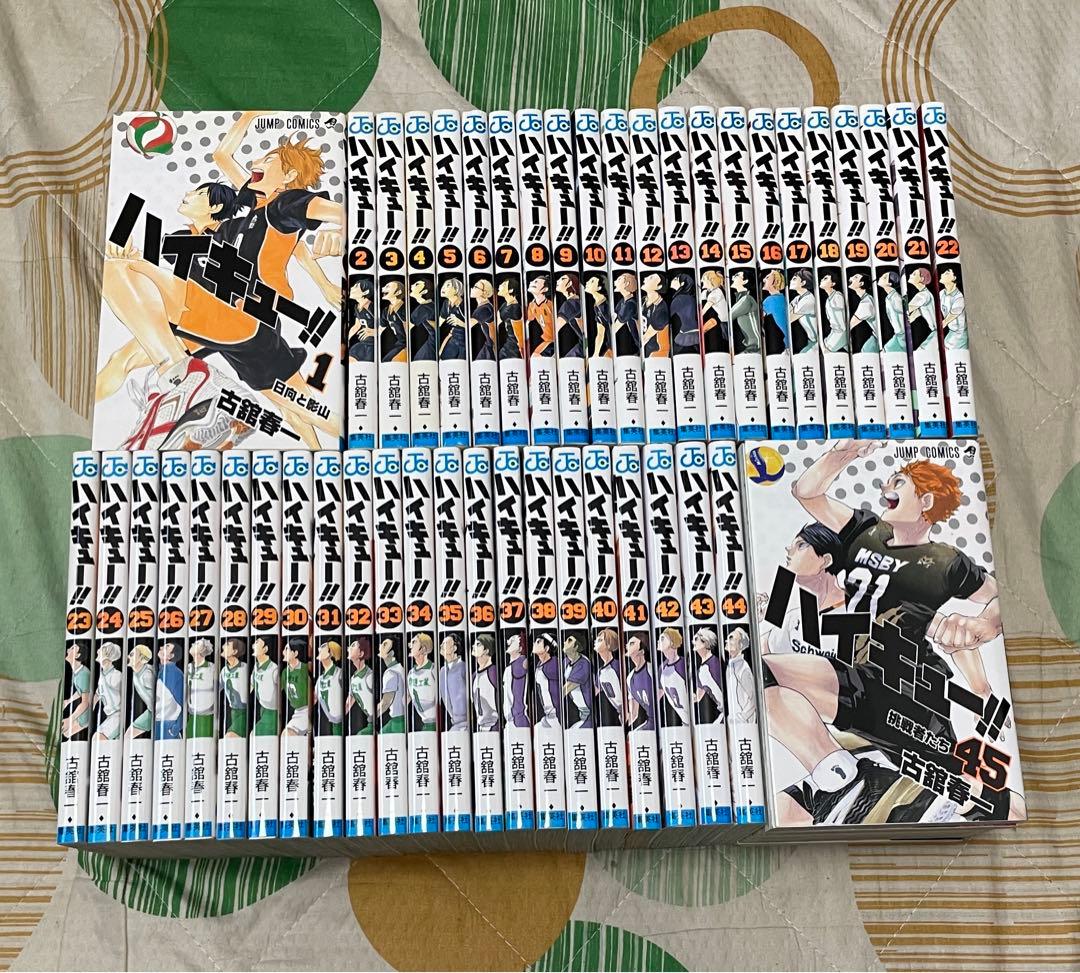 【翌日出荷‼️】　ハイキュー！！　1巻から45巻　全巻セット