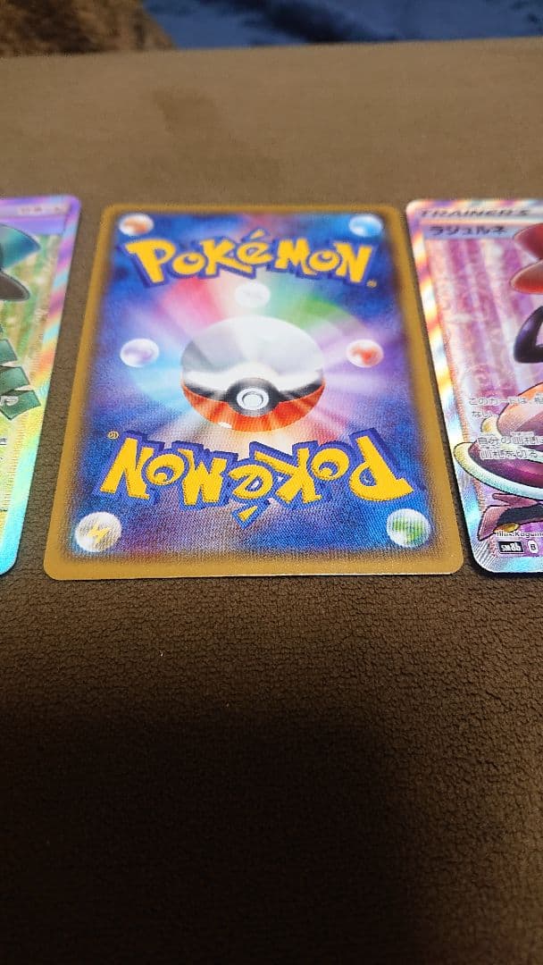 ルスワール, ラジェルネ, ルミタン, ラニュイ SR ４枚　セット