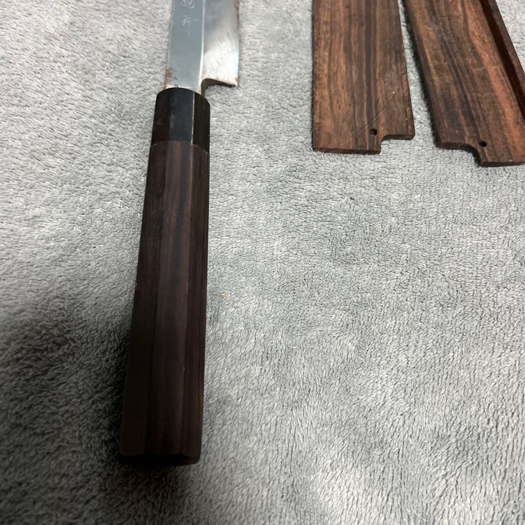 本焼　不動國行