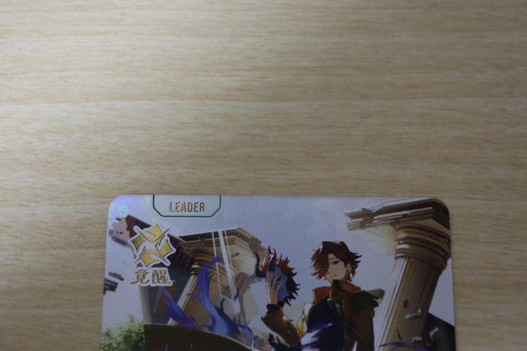 クロススターズ Xross Starts ありさか LRPP