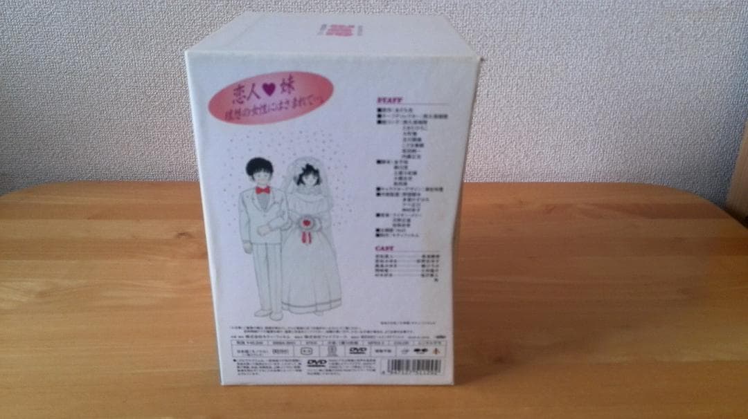 DVD アニメ みゆき メモリアルDVD-BOX TVシリーズ完全収録版10枚組