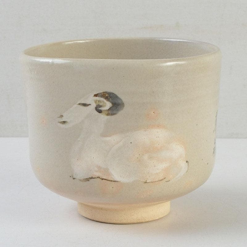 茶道具　萩焼　ひつじ文　茶碗　書付共箱　C　9403
