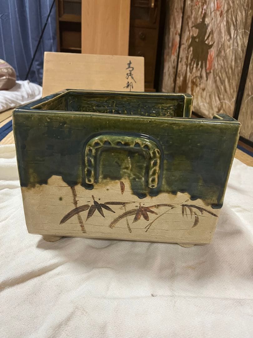 魯山人　織部　角風炉