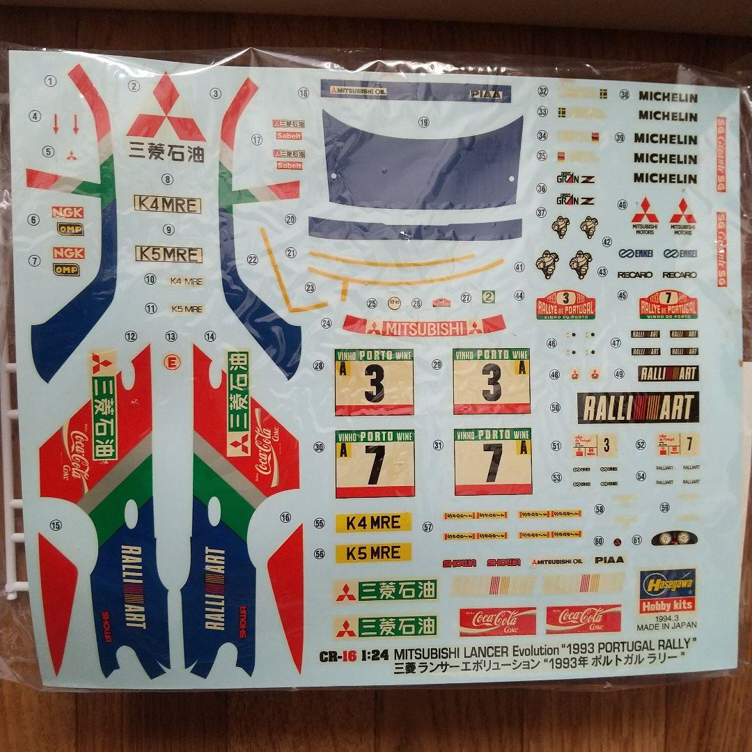 1/24 ハセガワ ランサー エボリューション1 6台セット