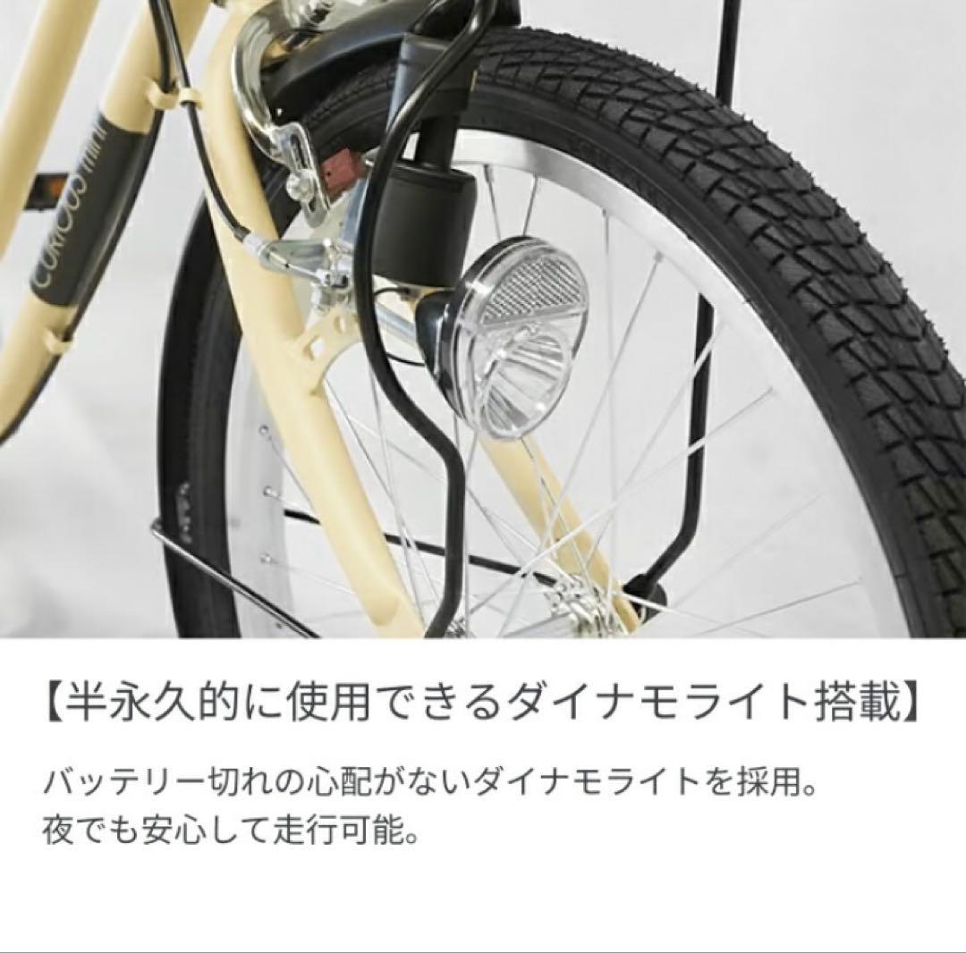 自転車 ミニベロ 20インチ CURIOUS mini キュリオスミニ　cyma