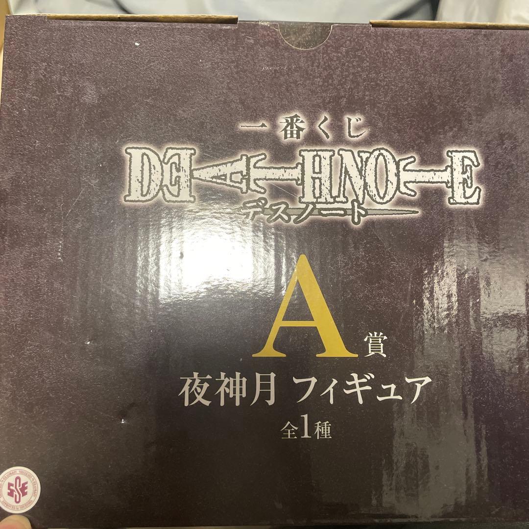 一番くじ　DMMくじ　デスノート DEATH NOTE A賞　弥海砂 　夜神月