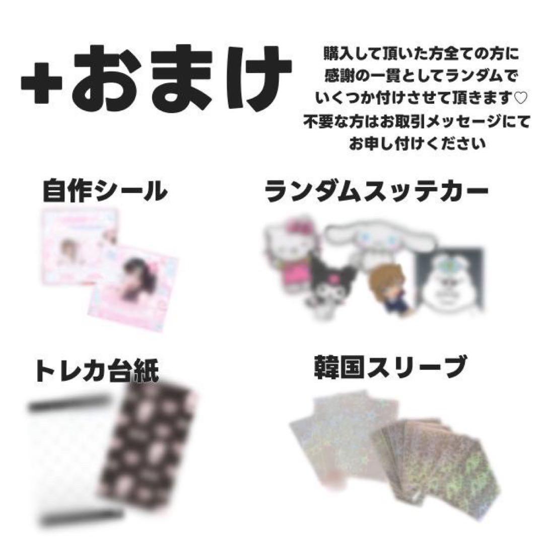 Dicon ウォニョン カカオ特典 トレカ おまけ付き