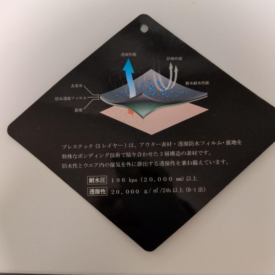 onyone レインスーツ レディースM チェリー